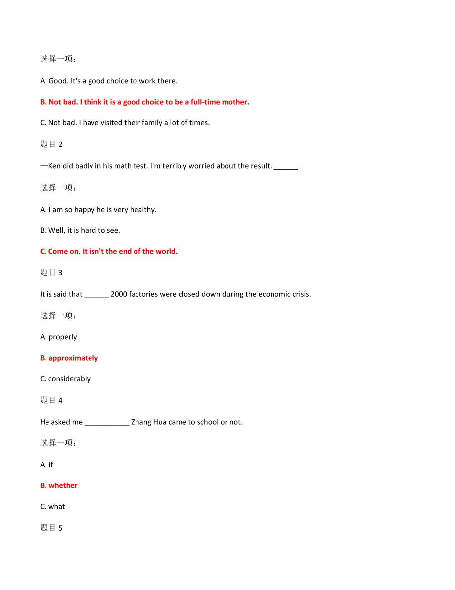 2019年国家开 放大学电大《人文英语3》和《管理英语（1）》汇编网络核心课形考网考作业附全答案_第3页