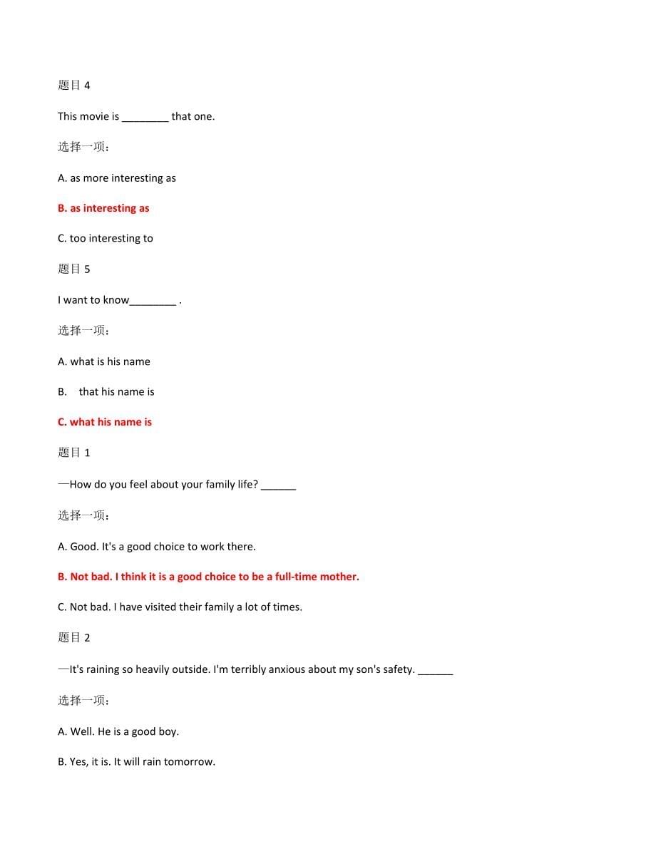 2019年国家开 放大学电大《人文英语3》和《管理英语（1）》汇编网络核心课形考网考作业附全答案_第5页