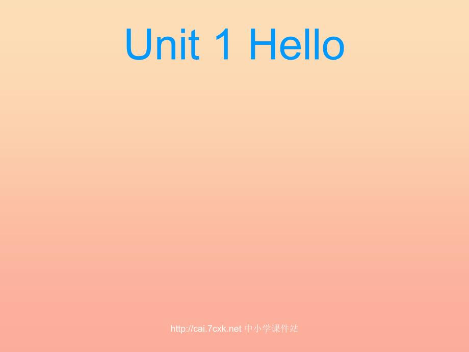 三年级英语上册Unit1Hello课件陕旅版_第1页