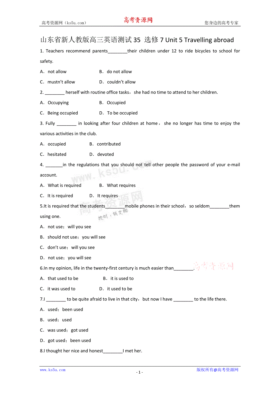 山东省新人教版英语2012届高三单元测试35.doc_第1页