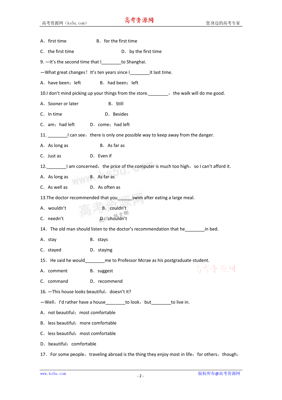 山东省新人教版英语2012届高三单元测试35.doc_第2页