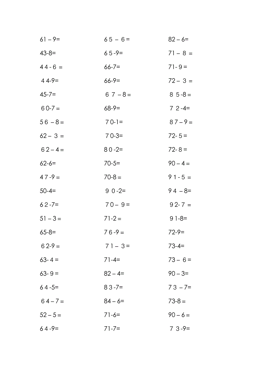 100以内两位数减一位数退位减法试题_第4页