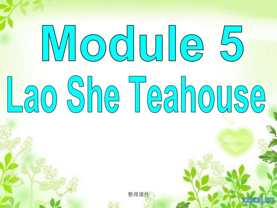 201x年八年级英语上册Module5LaoSheTeahouseUnit3Languageinuse1新版外研版_第1页