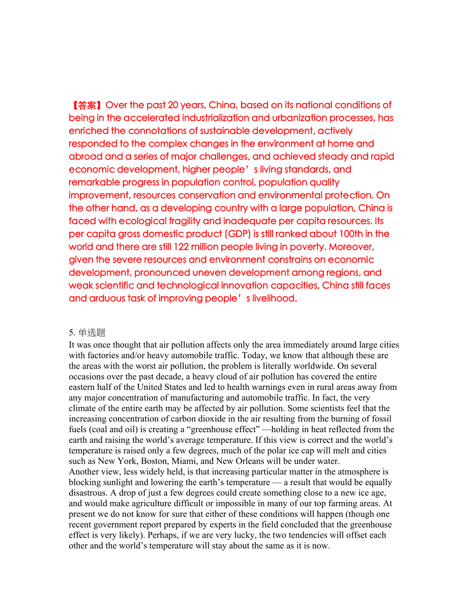 2022-2023年考博英语-对外经济贸易大学模拟考试题（含答案解析）第37期_第4页