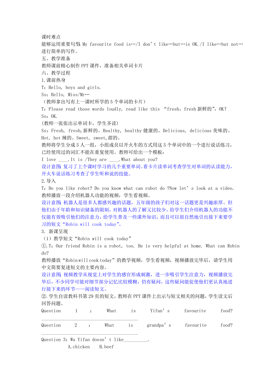 秋学期小学五年级英语上册Unit3Whatwouldyoulike第五课时ReadandwriteLet’scheck教学设计人教PEP版_第2页