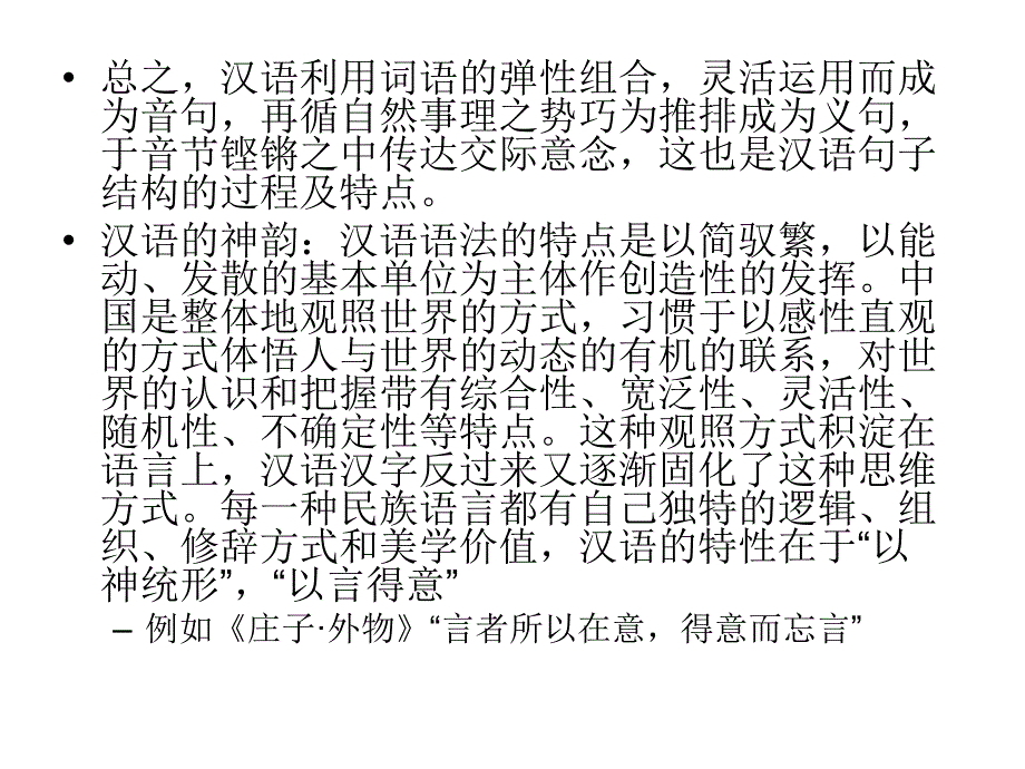 中国历史文化媒介_第3页