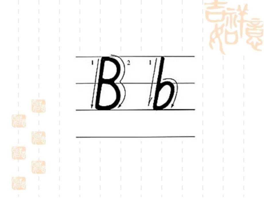 最新英语音标初步认识,I._第5页