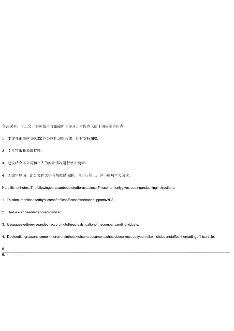 螺纹规校对规的校验和精度管理办法_第4页