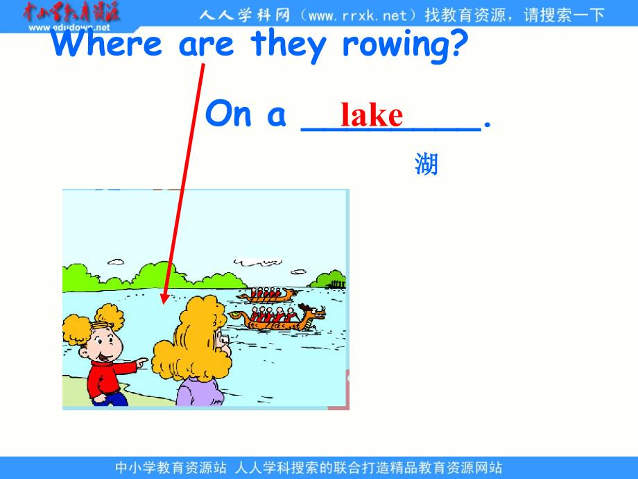 外研版小学英语Module 3 Unit 1 These ducks are very naughty. (1)_第4页