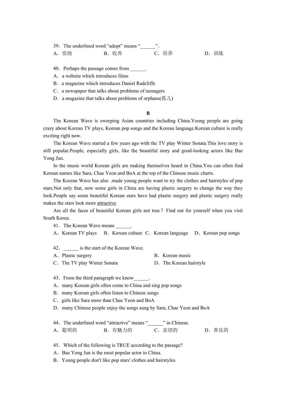 年人教版九年级上英语Unit6综合测评试卷含答案_第5页