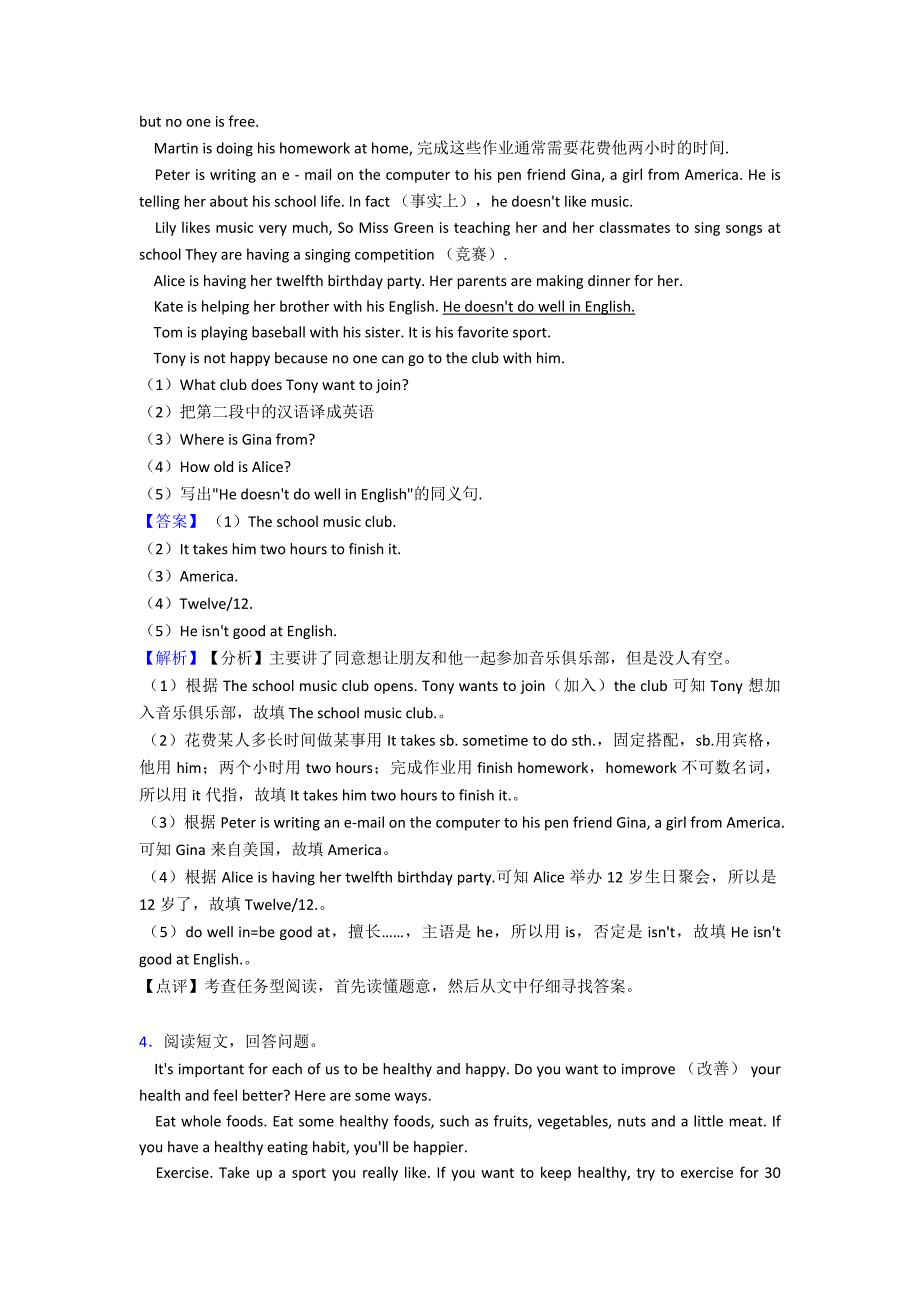 2020-2021年七年级英语下册任务型阅读经典题型带答案.doc_第3页