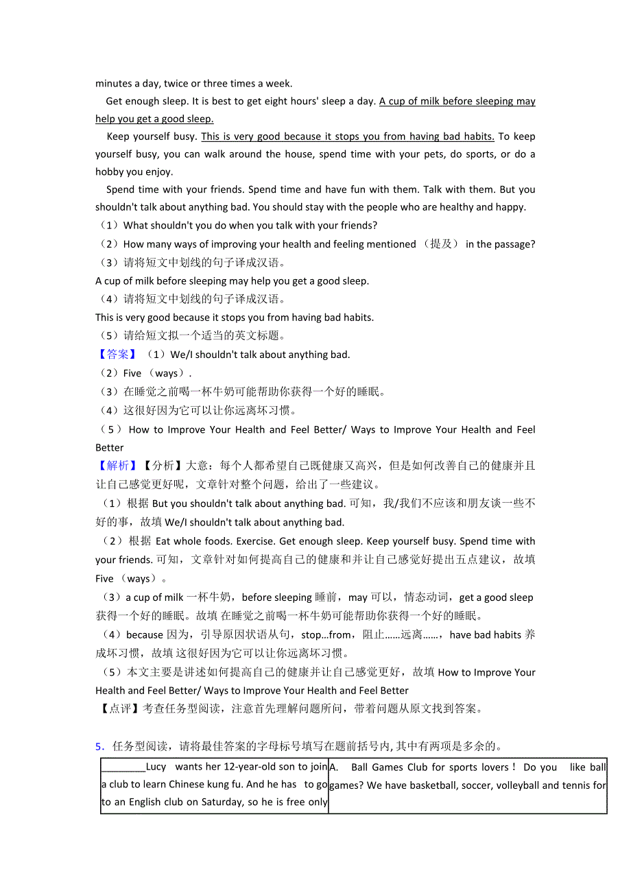 2020-2021年七年级英语下册任务型阅读经典题型带答案.doc_第4页