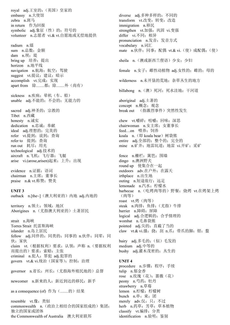 交际高手的谈话艺术.doc_第2页