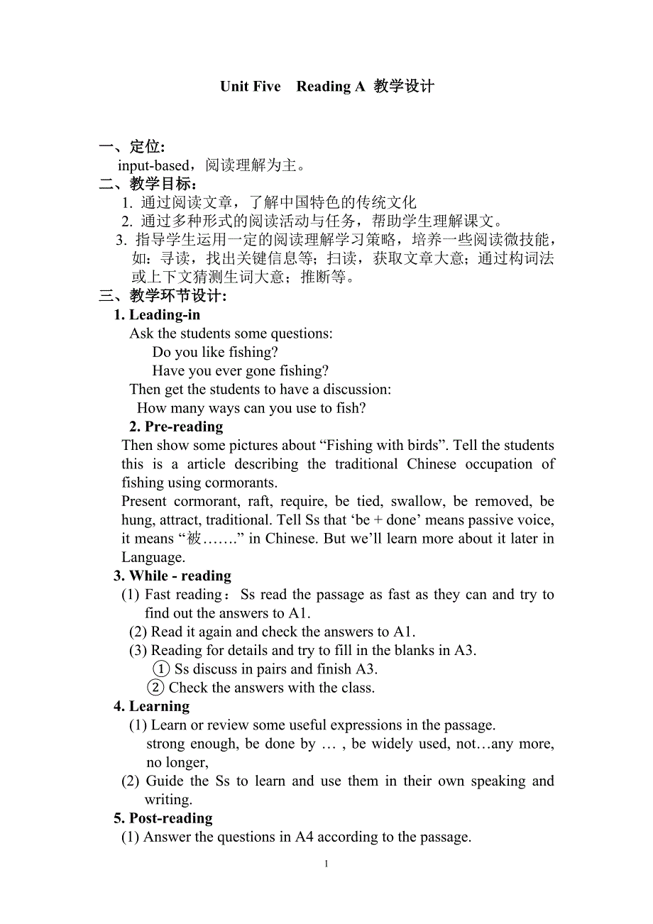 U5ReadingA教学设计_第1页