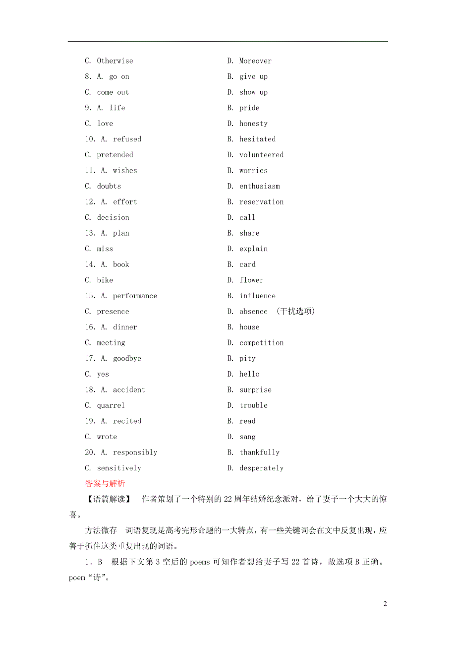 2019版高考英语一轮复习 第一部分 教材复习 题组提分练9 Unit 4 Wildlife protection 新人教版必修2_第2页