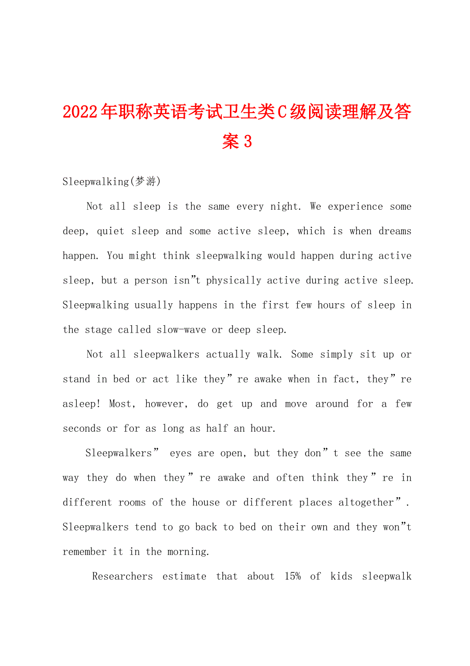 2022年职称英语考试卫生类C级阅读理解及答案3.docx_第1页