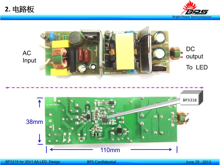 BP3318全电压50W35V1600mA解析_第3页