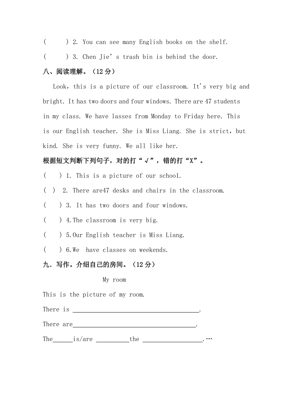 PEP小学英语五上第五单元测试卷试卷.doc_第4页