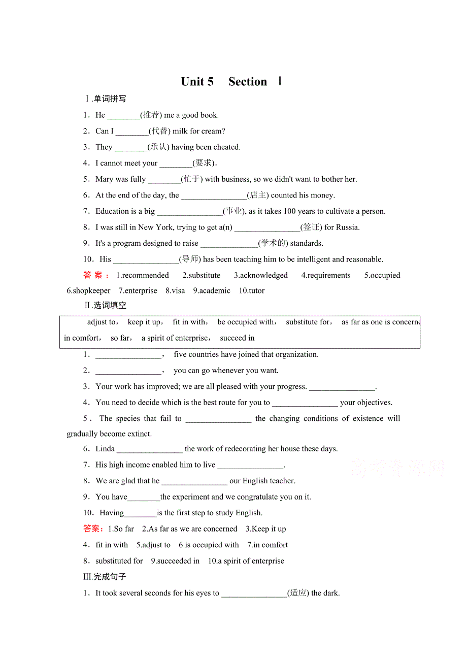 高中英语人教版选修7练习 Unit 5 Section 1_第1页