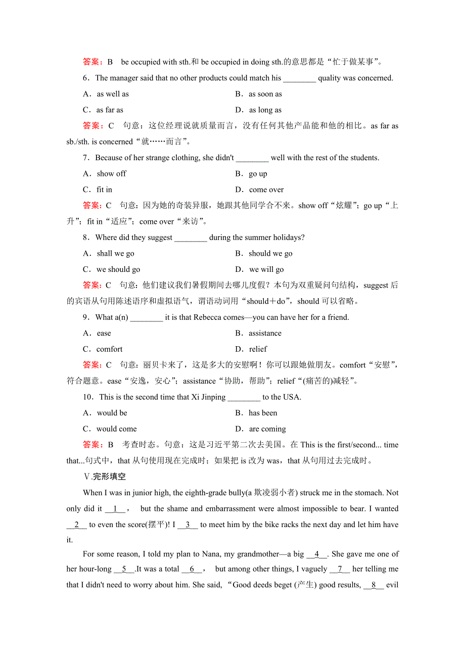 高中英语人教版选修7练习 Unit 5 Section 1_第3页