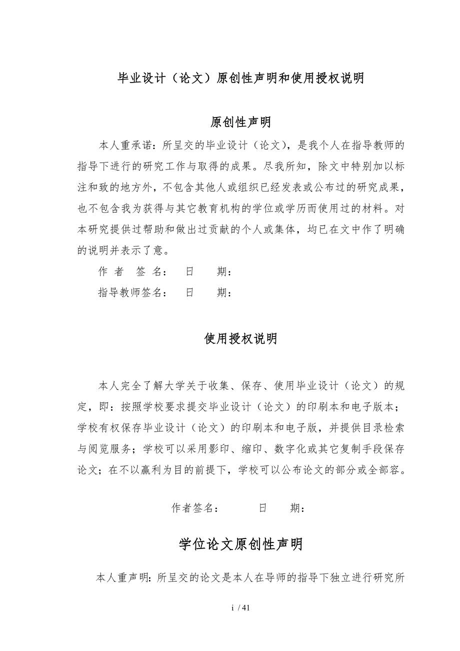 对飘中斯佳丽的人物性格分析论文_第4页