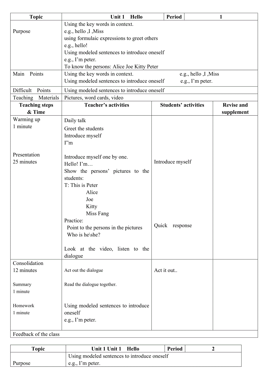 牛津3年级英语英语教案_第1页