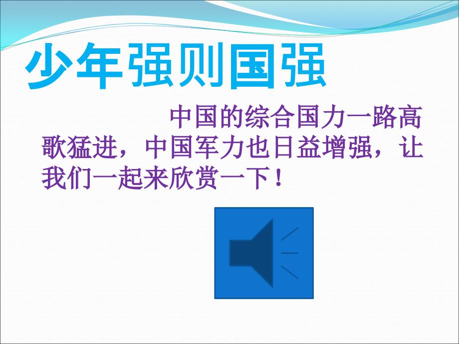 新一元二次不等式及其解法卢氏李海剑_第3页