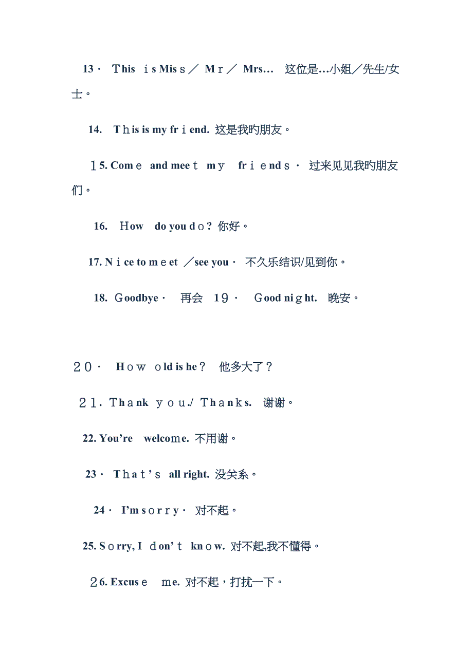 小学生日常英语口语对话100句_第2页