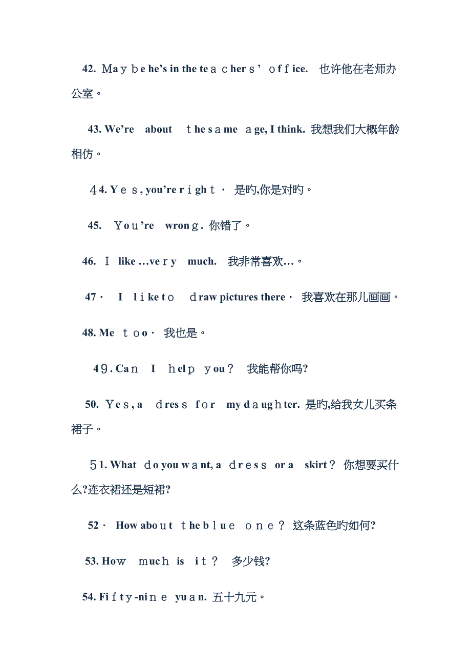 小学生日常英语口语对话100句_第4页