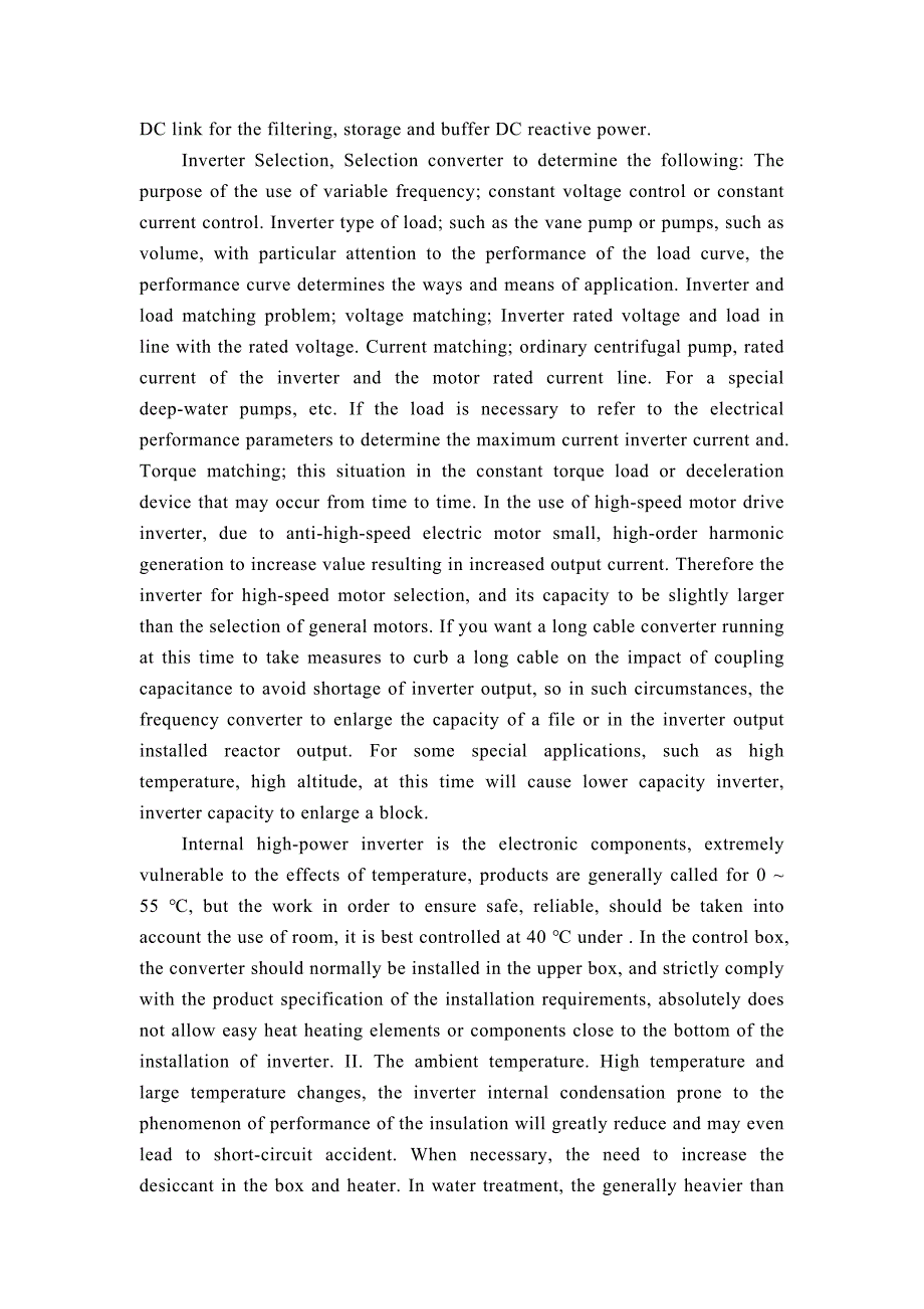 外文翻译--变频调速交流牵引电机绝缘电老化机理的研究.DOC_第3页