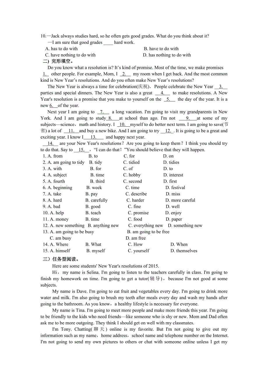 八年级上Unit6单元整理及模块训练.doc_第3页