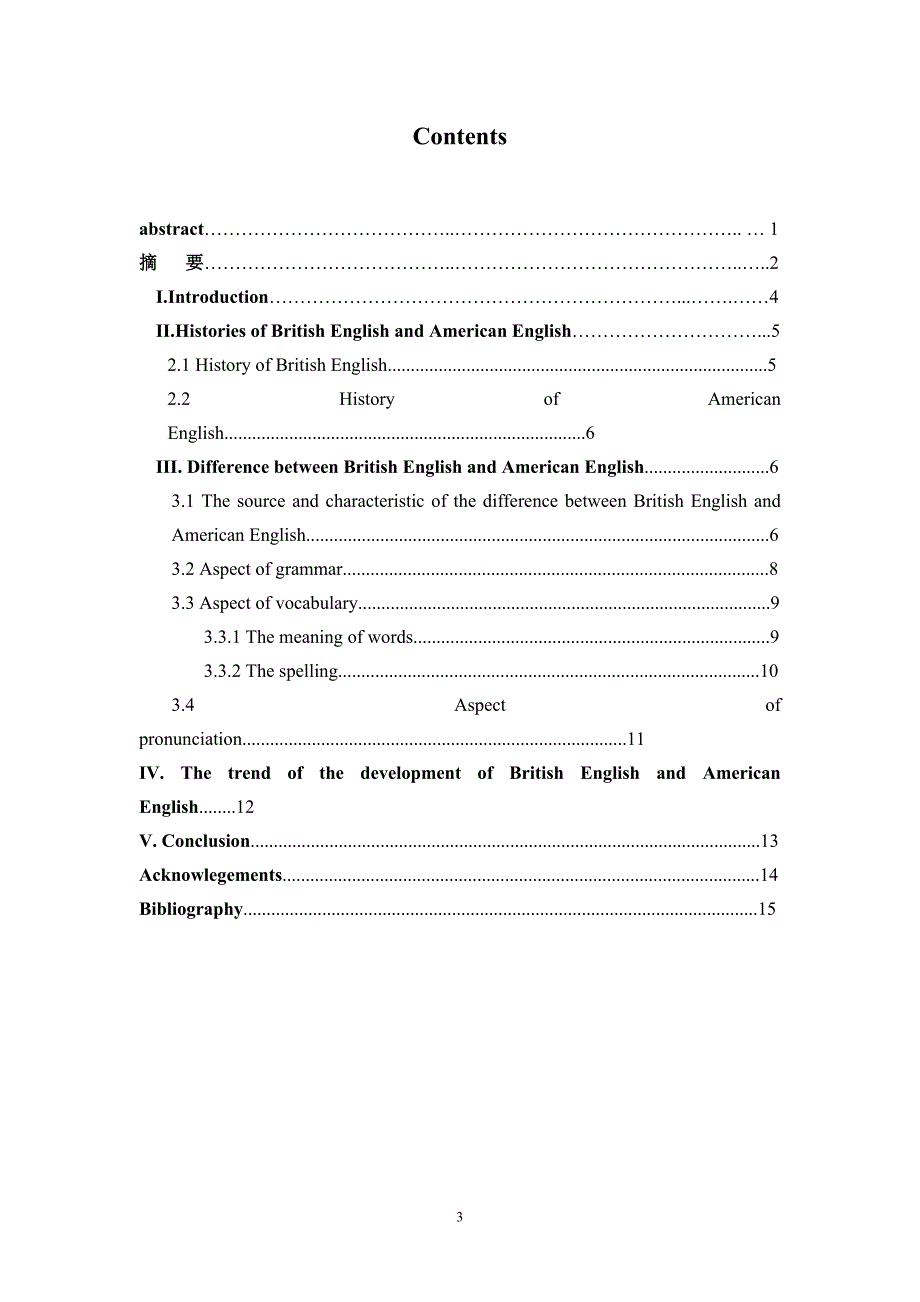 Brief Analysis of the differences Between British English and American English英语专业毕业论文_第3页