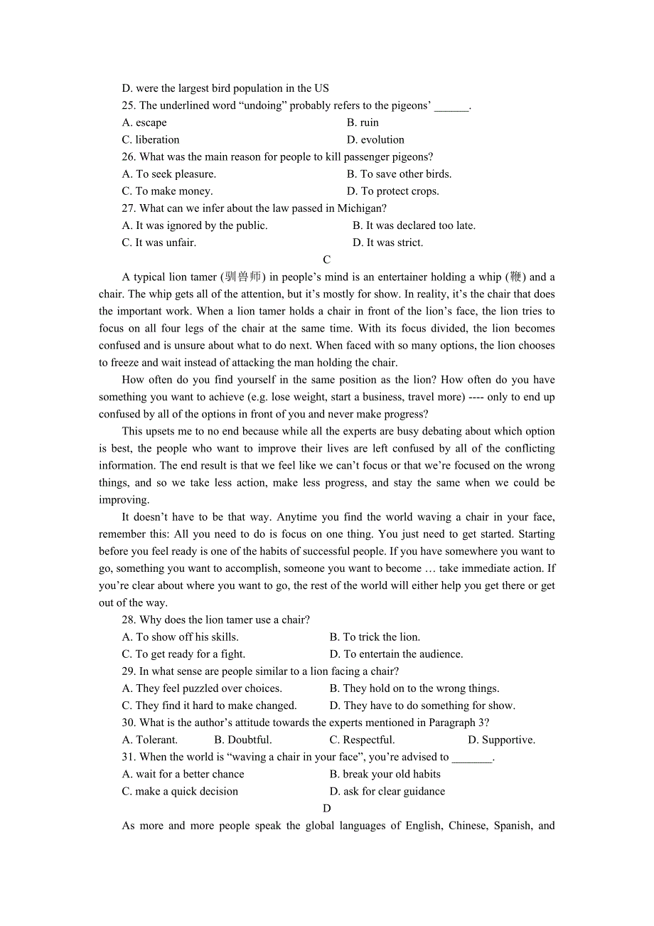 （新课标I）2014年普通高校招生统一考试（英语）.doc_第4页