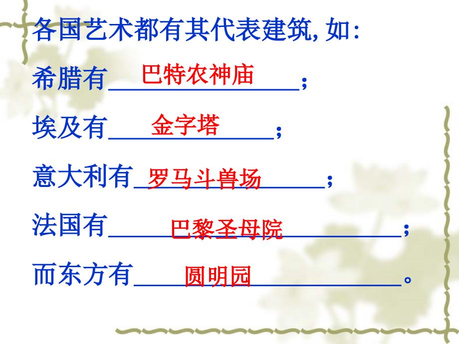 16、给巴特勒的信1_第2页