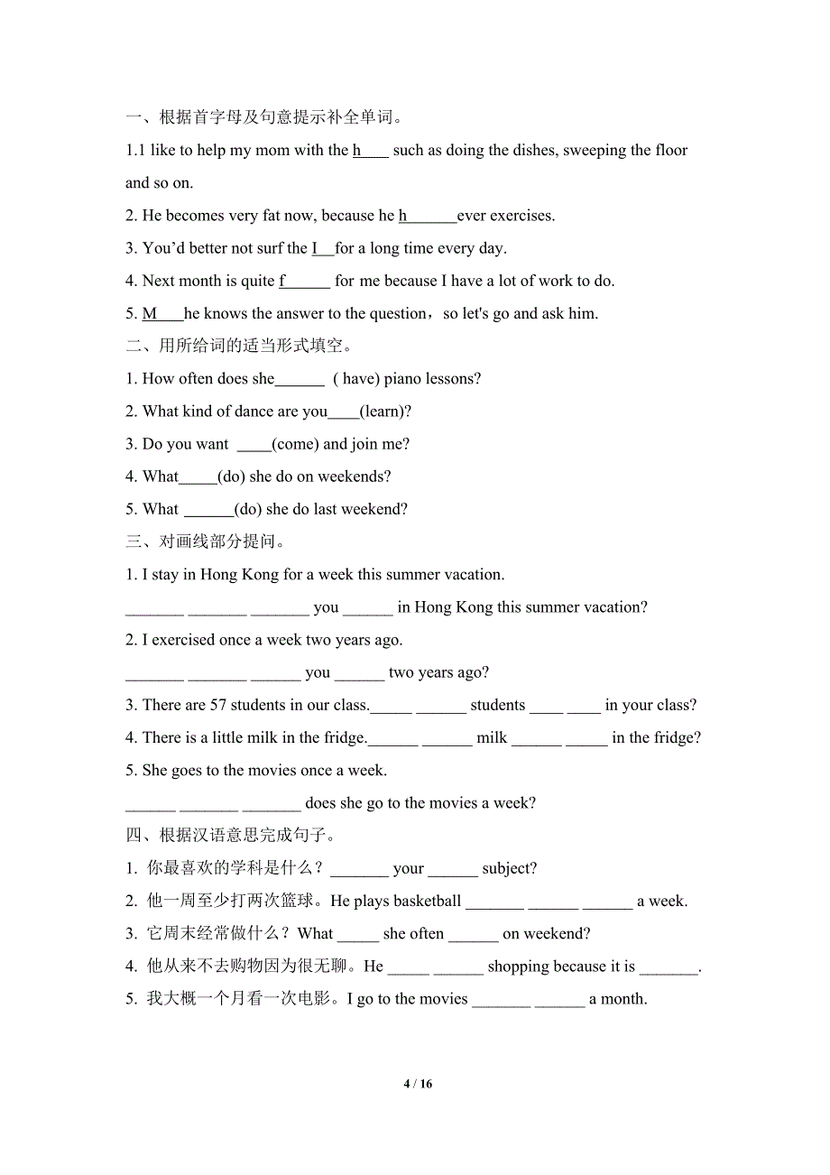 Unit2Period1导学案_第4页