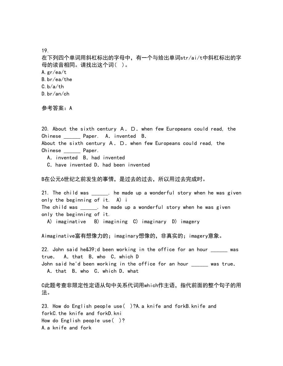 北京语言大学21春《英语语音》在线作业二满分答案88_第5页
