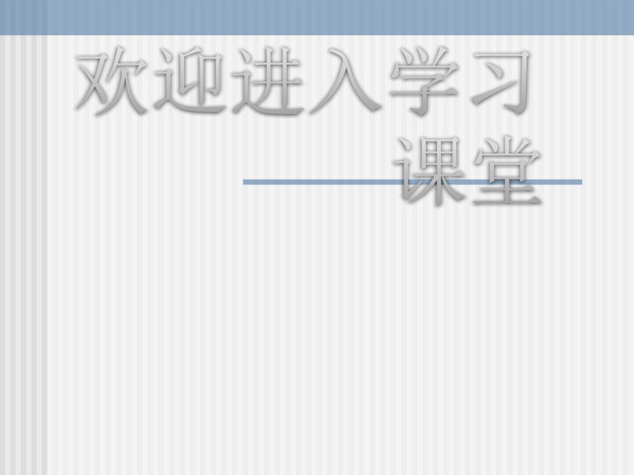 医药临床护理病例对照研究ppt课件_第1页