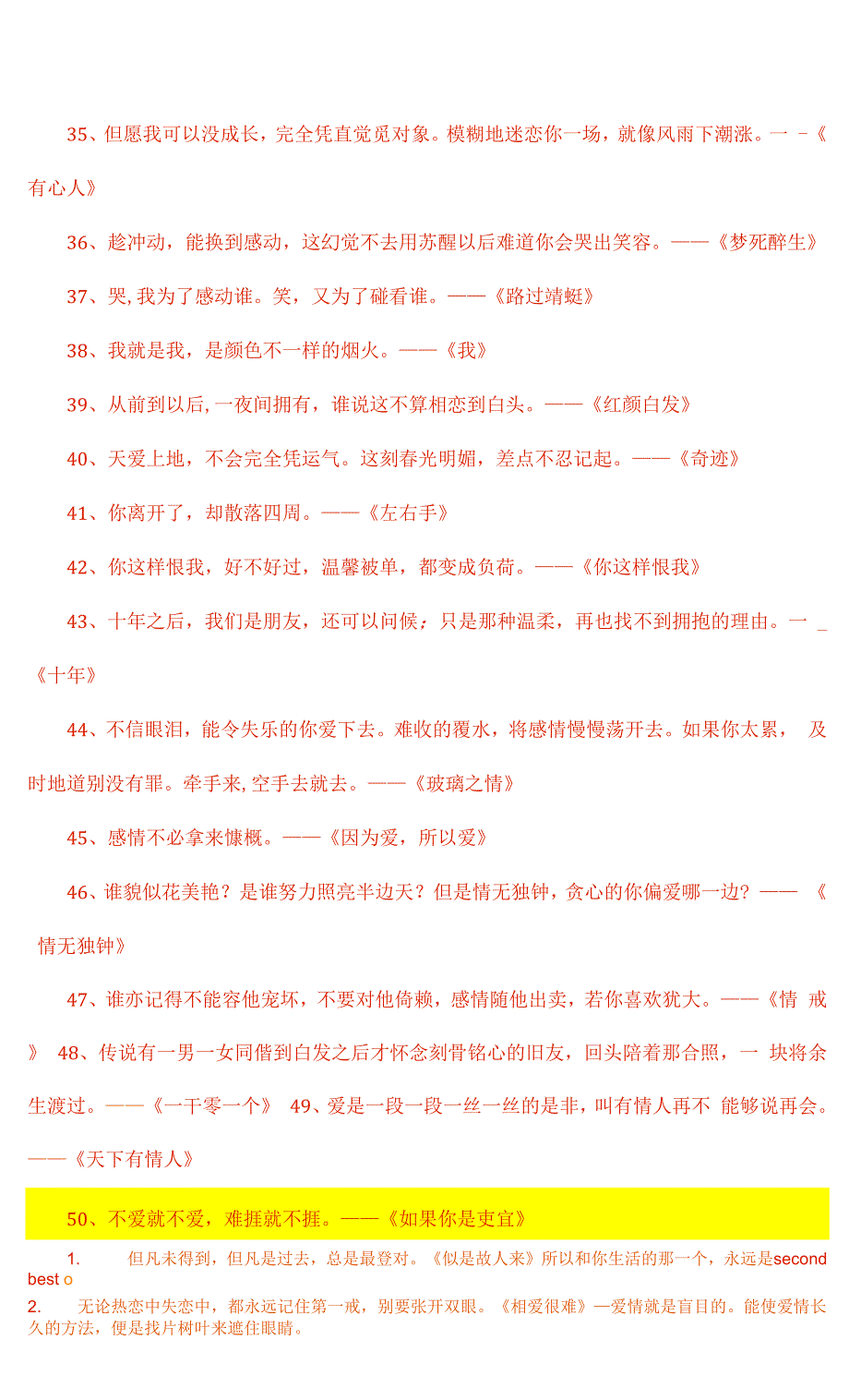 建筑计算机综合能力实训报告.docx_第4页