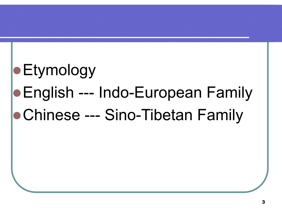 汉语英语十大差异课堂PPT_第3页