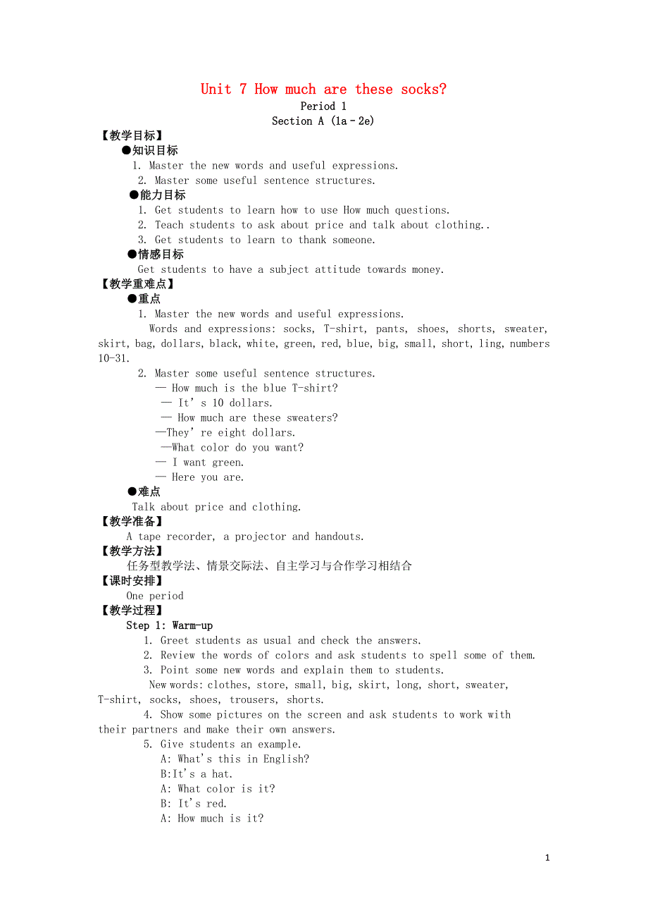 七年级英语上册Unit7HowmucharethesesocksSectionA1a2e教案新版人教新目标版_第1页