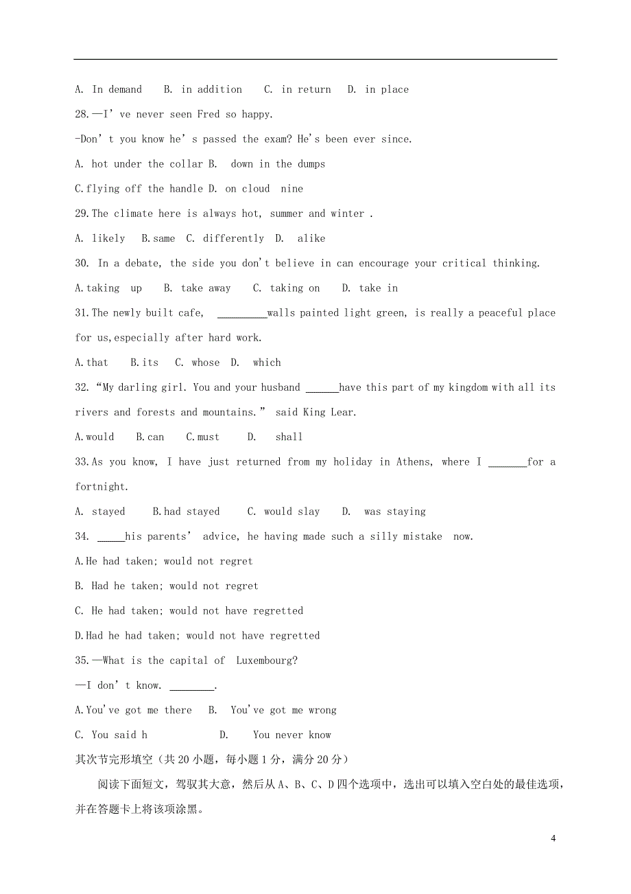 高二英语上学期期末考试试题22_第4页