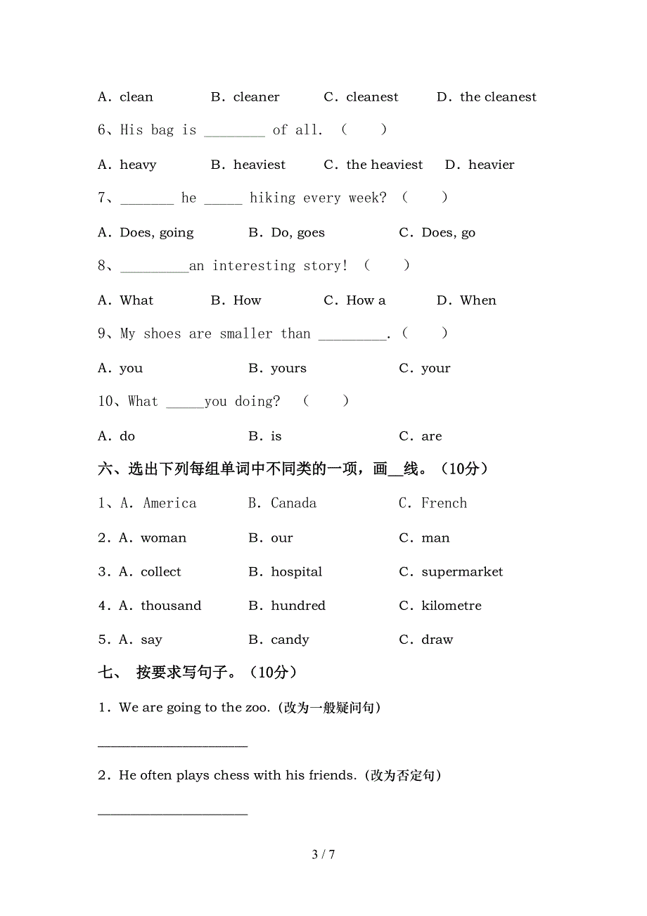 部编人教版六年级英语上册期中考试题及答案【审定版】.doc_第3页