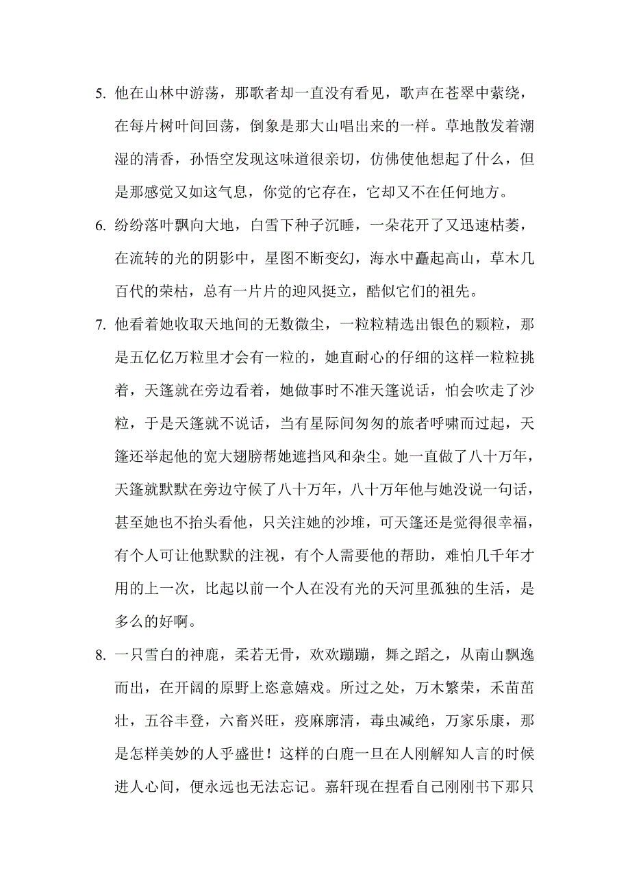汉英翻译 作业及课堂研讨.doc_第2页