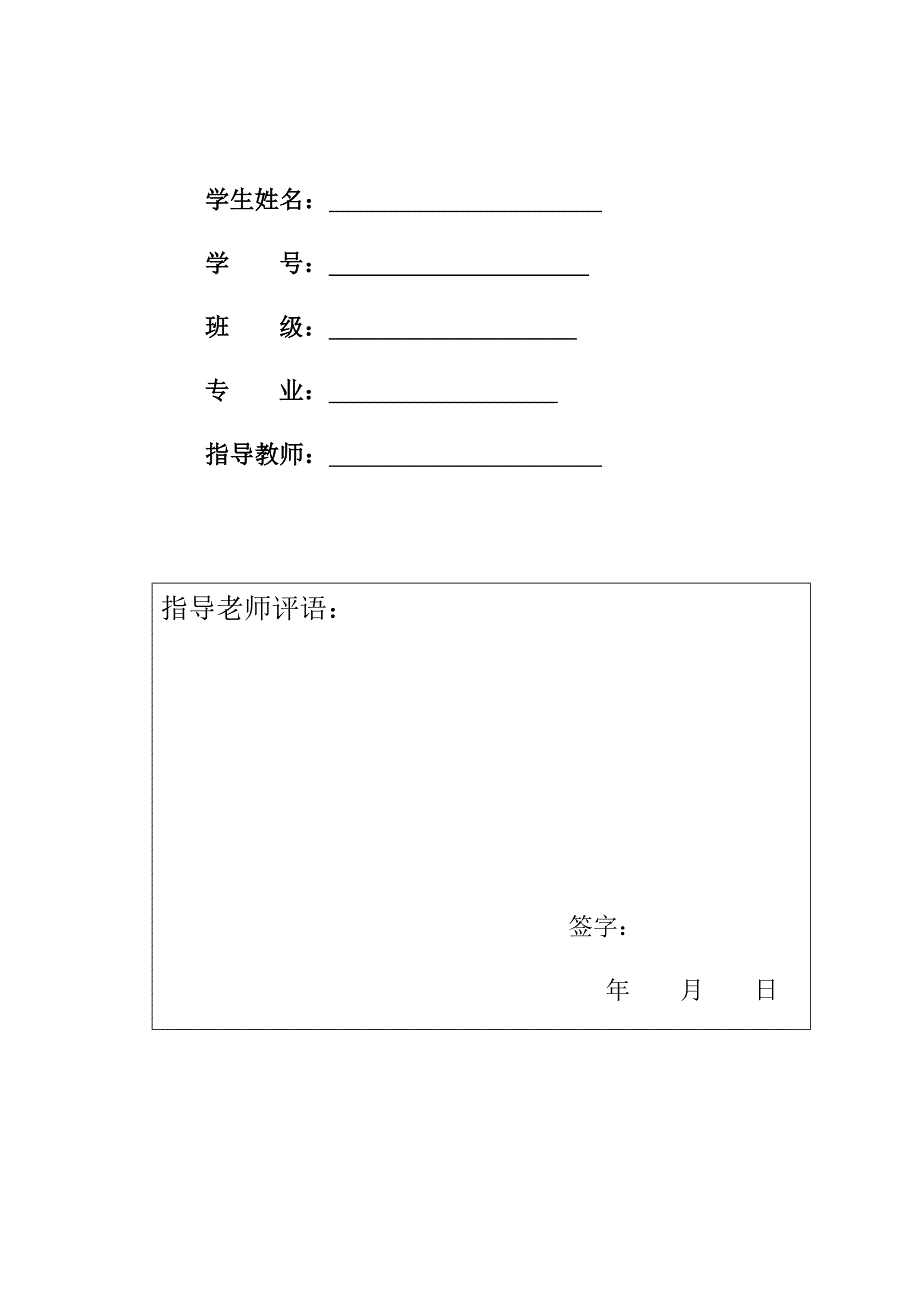 EViews软件的基本操作_第2页