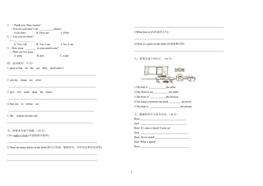 新概念青少版1A试卷unit13-15_第2页