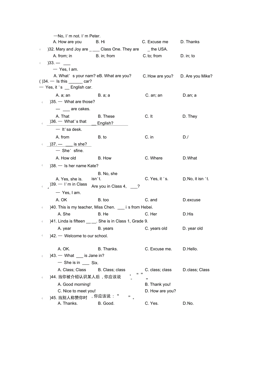 仁爱七上单选Unit1MakingNewFriends_第4页