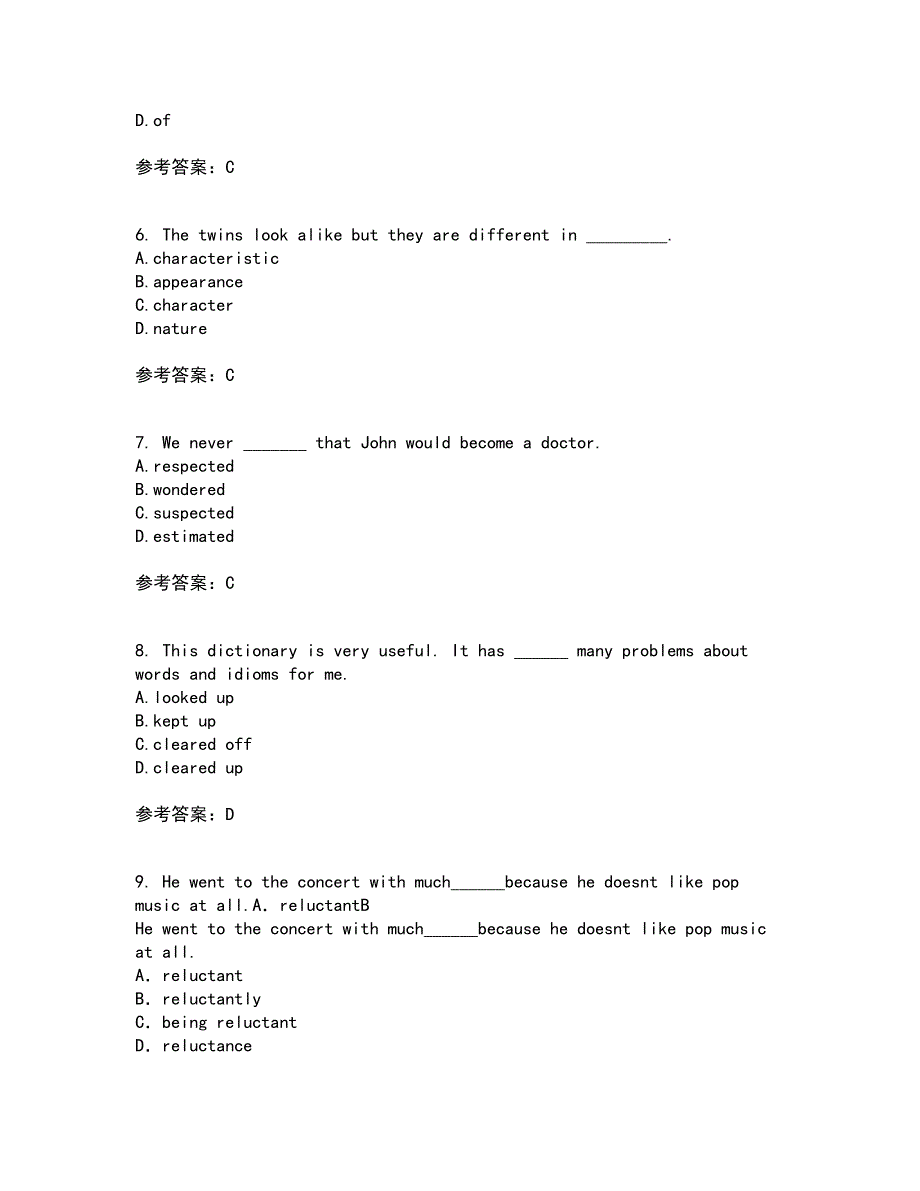 北京语言大学22春《英汉 汉英翻译》综合作业一答案参考40_第2页