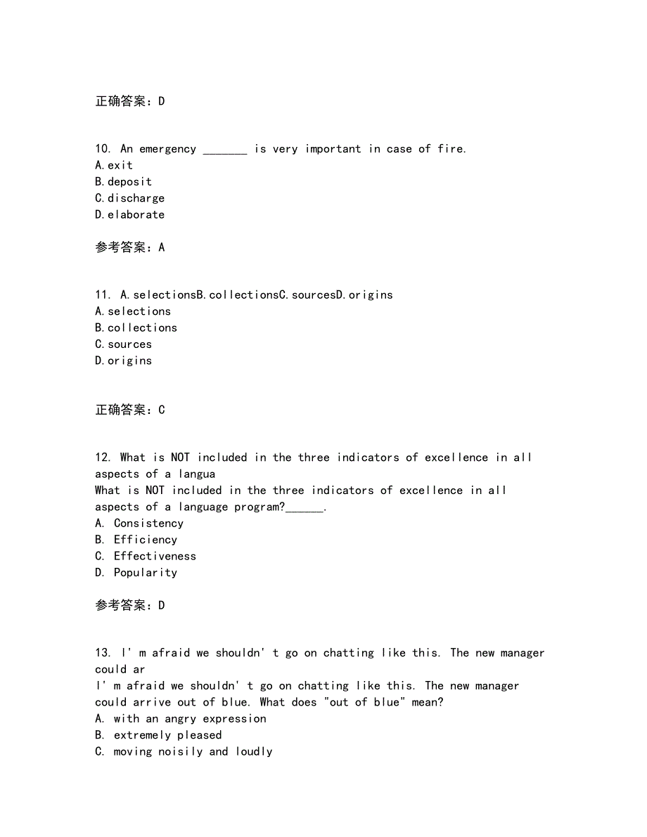 北京语言大学22春《英汉 汉英翻译》综合作业一答案参考40_第3页