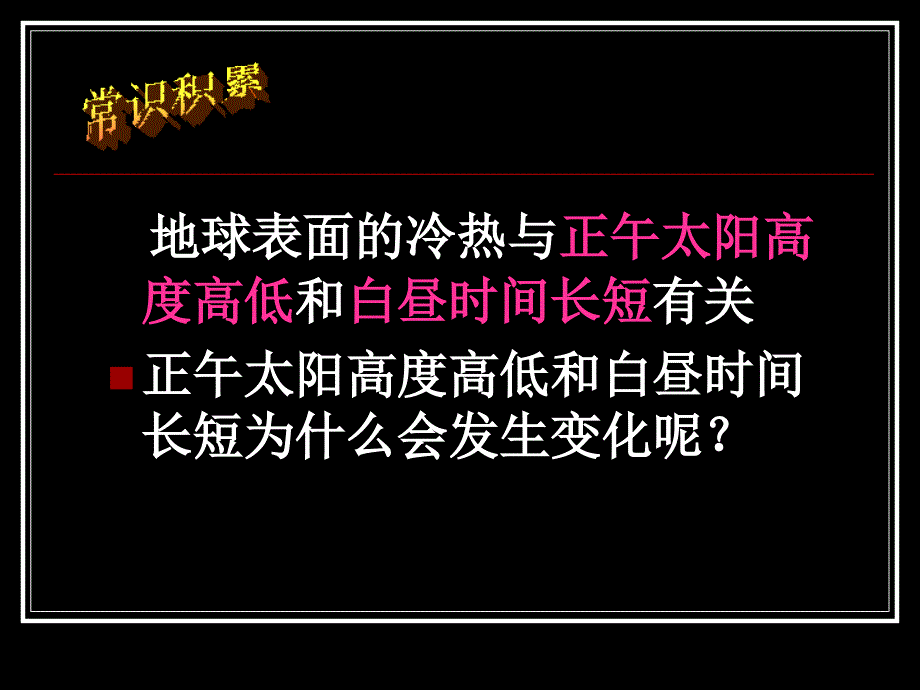 城市与城市化_第4页