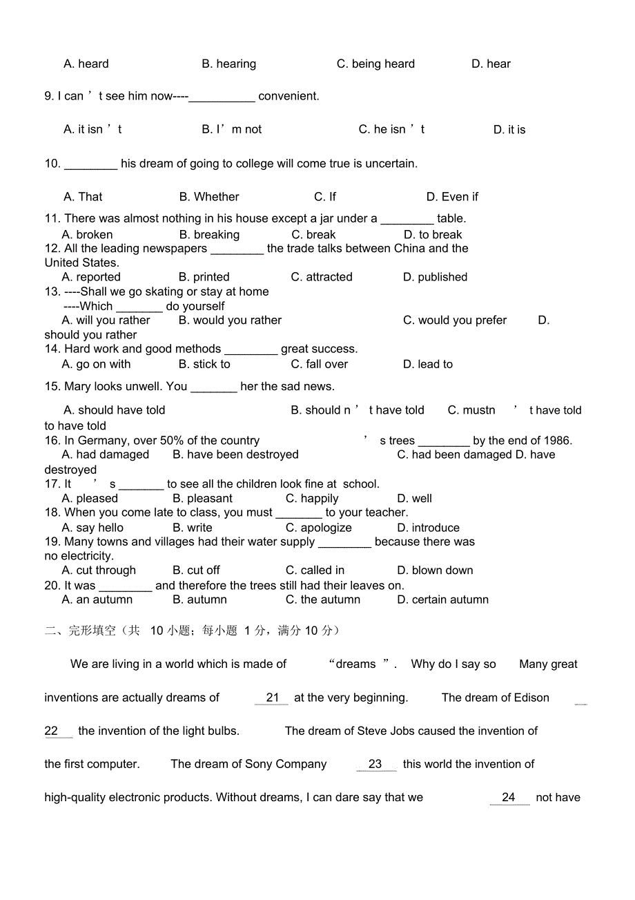 环球雅思基础测试题_第2页